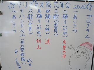 井口デイ　クリスマス①2021.01_R.JPG