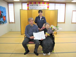 井口デイ100歳②2021.03_R.JPG