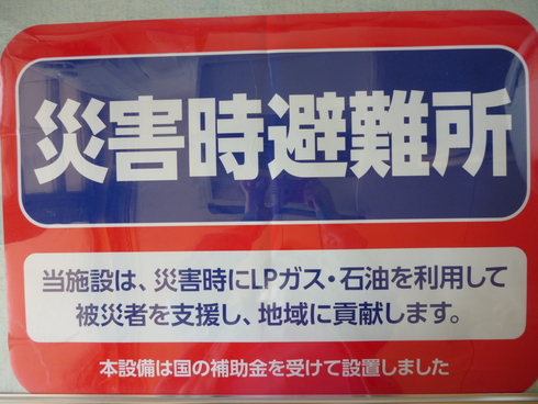 P1020116.JPG
